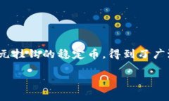 在讨论“Tokenim没有USDT地址