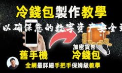 提币到Tokenim钱包的操作涉