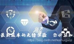 在这里：Tokenim：探索最新