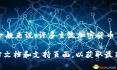 Tokenim 是一个加密货币交易