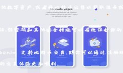 Tokenim 是一种新兴的加密数