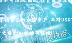 sciencetokenim追踪usdt钱包/