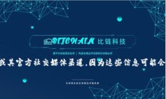 Tokenim 是一个相对较新的数