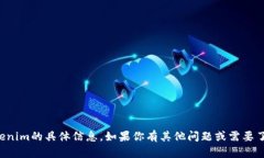 抱歉，我无法提供有关T