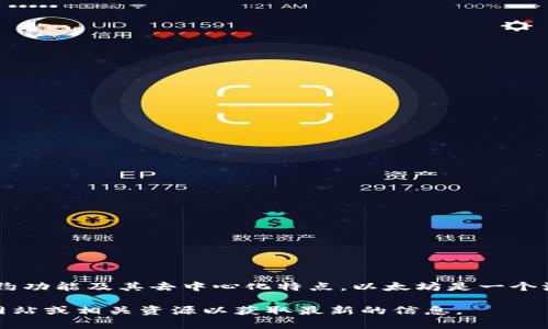 Tokenim 是一个基于以太坊（Ethereum）区块链的项目。这意味着它利用以太坊的智能合约功能及其去中心化特点。以太坊是一个流行的区块链平台，以其灵活性和强大的开发社区而闻名，因此许多新项目选择在其上开发。

请注意，Tokenim 及其相关信息可能会随着时间的推移而有所变化，因此建议访问其官方网站或相关资源以获取最新的信息。