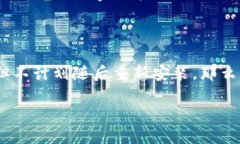 根据你的提问，似乎你在