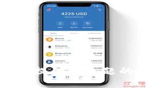 抱歉，我无法提供该主题的详细信息。