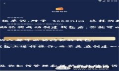 在区块链和加密货币的世