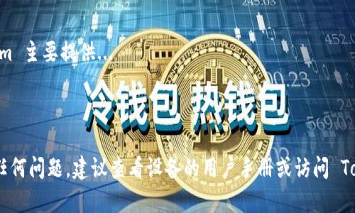下载 Tokenim 的过程并不复杂，但每个用户的设备可能会有所不同，因此根据不同的安卓设备和版本，步骤可能会略有不同。以下是关于如何在安卓系统上下载 Tokenim 的详细指南。

### 1. 确保设备兼容性

在开始之前，确保你的安卓设备符合安装 Tokenim 的要求。这通常意味着你的设备需要运行 Android 5.0（Lollipop）或更高版本。此外，如果你使用的是较旧的设备，某些功能可能无法正常运行。

### 2. 打开设置并允许安装未知来源的应用

Tokenim 可能不是通过 Google Play 商店分发的，因此你需要允许从未知来源安装应用。请按照以下步骤操作：

ul
  li打开你的安卓设备的“设置”应用/li
  li滚动并找到“安全”设置（在某些设备上可能显示为“隐私”）/li
  li找到“未知来源”选项，并将其开关切换为“开启”状态/li
  li在弹出的警告框中，确认你要允许运行未知应用/li
/ul

### 3. 下载 Tokenim APK 文件

你可以通过 Tokenim 的官方网站或可信的第三方网站获取 APK 文件。在下载过程中的几个注意事项：

ul
  li确保你访问的是官方或可信赖的网站，以减少下载恶意软件的风险。/li
  li找到 APK 下载链接，并点击下载。/li
  li等待下载完成，通常文件会保存在设备的“下载”文件夹中。/li
/ul

### 4. 安装 Tokenim 应用

下载完成后，你需要安装应用程序。请按照以下步骤：

ul
  li打开“文件管理器”应用，进入“下载”文件夹/li
  li找到账户 Tokenim 的 APK 文件，点击它开始安装/li
  li系统可能会提示你确认安装，点击“安装”并稍等片刻，直到安装完成/li
  li安装完成后，你可以选择“打开”应用，或者返回主屏幕，在应用抽屉中找到 Tokenim 图标/li
/ul

### 5. 创建账户并登陆

首次打开 Tokenim 时，你需要创建一个账户或登录现有账户。这可能包括输入电子邮件、设置密码等收集信息。确保使用强密码来保护你的账户安全。

### 6. 探索与使用 Tokenim

安装完成并登陆后，你可以开始探索 Tokenim 提供的功能和服务。Tokenim 主要提供...

---

以上就是在安卓系统上下载和安装 Tokenim 的步骤。如果在过程中遇到任何问题，建议查看设备的用户手册或访问 Tokenim 的支持页面以获得帮助。