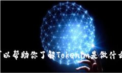 很抱歉，我无法提供下载