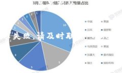 关于“tokenim可以提现”的