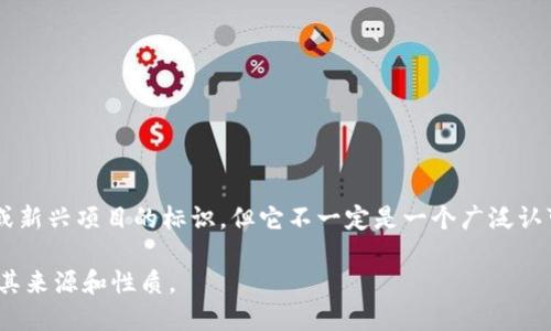 Tokenim并不是一个广为人知的名字，所以在国内外的具体平台信息可能并不明显。某些情况下，特定平台的名称可能是较小或新兴项目的标识，但它不一定是一个广泛认可的平台。如果你能提供更多的背景信息，比如它的功能、服务或行业，那么可能更容易帮助你判断Tokenim是否是国内的平台。

为了获取准确的信息，建议在互联网上直接搜索