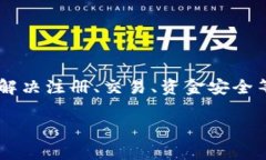 关于Tokenim是否提供客户服