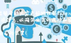 jiaotiTokenim钱包转账额度：