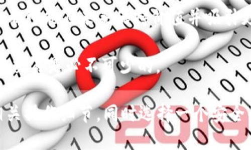 Tokenim 是一种数字货币或代币，具体的功能和用途取决于它的设计和发行背后的技术框架。如果 Tokenim 被设计为可以在区块链平台上进行交易，那么它就是可以进行交易的。

一般来说，要了解一个代币是否可以交易，可以参考以下几点：

1. **交易平台**：Tokenim 是否在市场上有支持的交易所。这些交易所提供了代币的买卖服务。

2. **智能合约**：如果 Tokenim 是基于某种区块链平台（如以太坊）的智能合约，那么也可以通过去中心化交易所（DEX）进行交易。

3. **流动性**：Tokenim 的流动性是另外一个考虑因素。如果没有足够的买家和卖家，那么即使可以交易，也可能面临高价差和难以成交的情况。

4. **社区和支持**：一个活跃的社区和强大的支持团队通常意味着代币更有可能在未来保持价值并吸引更多的交易。

5. **合规性**：确保 Tokenim 的交易符合当地法规和监管要求，这对合法交易是必不可少的。

如果你想进行 Tokenim 的交易，建议先了解它的具体信息、市场行情和相关操作细节，同时选择一个安全的交易平台进行交易。