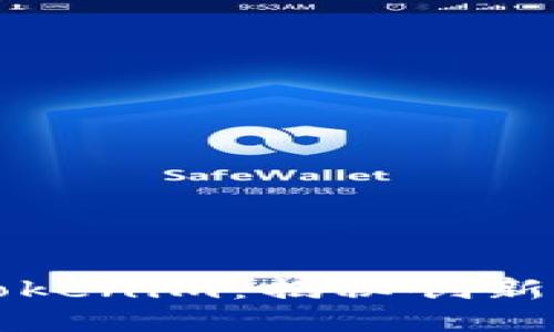 国内苹果内测Tokenim：揭秘创新应用的未来之路