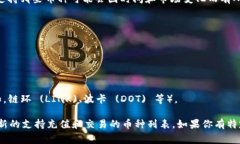 Tokenim 是一个虚拟货币交易