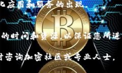 要将Tokenim添加到TRC20网络
