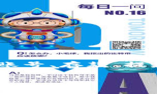 在这里，我将为您提供关于Tokenim钱包的操作指南，包括创建账号、存款、提款以及常见问题等内容。如果您需要特定的详细信息，请告诉我！

### Tokenim钱包使用指南：轻松管理您的加密资产