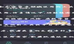 在讨论Tokenim是否可以使用