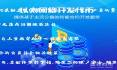 将Tokenim中的资金转入银行