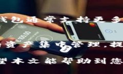 是的，TP钱包可以导入To