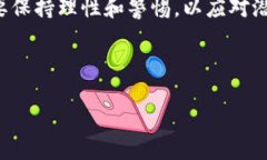 加密货币是数字货币的一