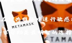 在这里，我将为您提供一