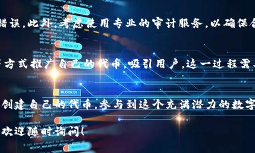 在计算机科学与区块链领域，