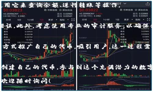 在计算机科学与区块链领域，