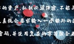 Tokenim钱包通常会使用几种