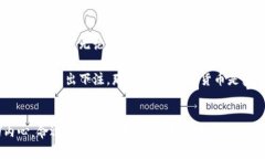 biao加密货币：未来的金矿