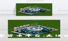 探索塞浦路斯加密数字货