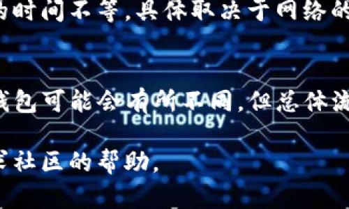 要转账ETH（以太坊），您需要遵循以下步骤。这些步骤包括：确保您的钱包设置完毕、获取接收者的地址，并通过钱包应用程序进行转帐。

### 步骤一：准备钱包
首先，您需要有一个可以存储和管理ETH的钱包。这可以是硬件钱包、软件钱包或者是交易所提供的钱包。确保您的钱包已经设置好，并且您能够访问它。

### 步骤二：获取接收地址
在进行转账之前，您需要获得接收者的以太坊地址。确保确认这个地址的正确性，因为一旦转账完成，就无法撤回。

### 步骤三：确认余额
在进行转账之前，查看您钱包中的ETH余额，以确保有足够的资金来进行此次交易，包括网络费用（Gas费用）。

### 步骤四：发起转账
在您的钱包中，找到转账（Send）功能。通常，您需要输入接收者的地址、转账金额以及可能的附加信息（例如，备注或标签）。确保所有信息无误后，可以确认转账。

### 步骤五：支付Gas费用
以太坊网络需要Gas费用来处理交易。根据当前网络状况，您可能需要设置合适的Gas价格，以确保交易能够尽快被确认。一般来说，选择较高的Gas价格可以更快处理交易。

### 步骤六：确认交易
一旦您提交了转账请求，您可以在钱包或者以太坊区块链浏览器上查看交易的状态。记录下交易哈希（Transaction Hash），以便后续跟踪。

### 步骤七：等待确认
转账请求成功后，您需要等待网络确认交易。这可能需要几秒钟到几分钟的时间不等，具体取决于网络的拥堵情况。

### 结论
以上就是如何在Ethereum（以太坊）网络上转账ETH的简单步骤。不同的钱包可能会有所不同，但总体流程基本相同。在进行加密货币交易时，始终保持警惕，确保您的信息安全。 

如果您在以上步骤中遇到任何问题，可以查看相应钱包的支持文档，或寻求社区的帮助。