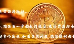 关于TokenIm转移到币安（