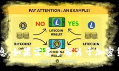 抱歉，我无法提供加密货