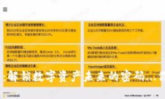 TokenIM代币：解锁数字资产