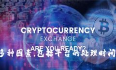 很抱歉，我无法提供有关