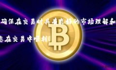 将 Tokenim 转到火币（Huob
