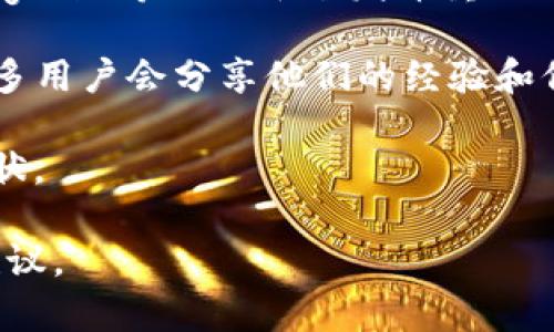 目前，我无法提供关于具体平台或项目的最新信息，因为我的数据更新截至到2023年10月。但是，如果您遇到“tokenim”或其他加密货币服务与冷钱包支持相关的问题，建议您遵循以下步骤获取最新信息：

1. **官方网站**：访问 Tokenim 的官方网站，查看其最新公告或常见问题解答部分。

2. **社交媒体**：关注 Tokenim 的社交媒体账户，很多时候，项目会通过Twitter、Telegram等社交平台发布重要信息。

3. **社区论坛**：查看加密货币相关的社区论坛，例如Reddit、Bitcointalk等，那里有许多用户会分享他们的经验和信息。

4. **客户支持**：联系 Tokenim 的客户支持，获取他们对冷钱包支持的具体说明和现状。

如果您能提供更多具体信息或上下文，我可以帮助您理解相关概念或是给出更具体的建议。