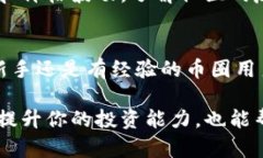 在Tokenim平台上添加新币的