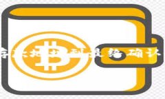 将USDT转入Tokenim（假定为一