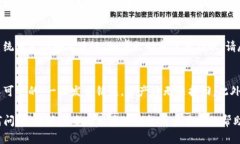 要将Tokenim钱包中的数字货