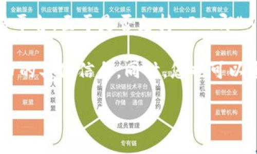 截至我最后的知识更新（2023年10月），Tokenim是一种基于区块链的加密资产交易平台。至于是否支持APC（即“Asset Purchase Coin”），具体情况可能会根据平台的发展动态和更新而有所不同。

建议您访问Tokenim的官方网站或查阅他们的最新公告，以获取有关支持的加密货币的具体信息。同时，您也可以通过社区论坛或社交媒体与其他用户交流，以获得更多的见解和信息。

如果您还有其他问题，或者需要更详细的信息，请让我知道，我会尽力帮助您！