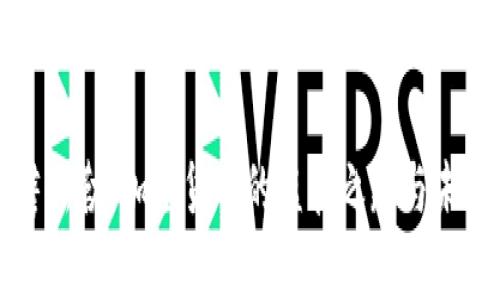 探秘詹斯勒：加密货币的监管之路与未来展望