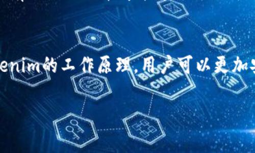 在许多国家，Tokenim是一种用于进行安全在线交易和身份验证的技术，通常用于提高支付过程的安全性。然而，Tokenim本身并不是一种银行账户或金融服务，因此它不能直接绑定银行卡。

以下是一些相关的信息：

什么是Tokenim？
Tokenim是通过生成唯一的“令牌”来确保在线交易安全的一种技术。当你在网上购物或进行支付时，Tokenim能够替代真实的银行卡信息，这样即使数据被黑客截获，也无法被用于欺诈，这大大提高了用户的安全性。

Tokenim的主要用途
虽然Tokenim本身不能绑定银行卡，但它可以与支付服务商合作，利用这种安全技术进行交易。一些主流支付平台可能会采用Tokenim技术，以增强他们的服务安全性。

怎样使用Tokenim进行支付？
当你选择使用Tokenim进行支付时，支付平台会首先生成一个唯一的令牌，然后这个令牌会替代你的银行卡信息完成交易。你不需要担心你的银行卡信息被泄露，因为它们并不直接参与交易流程。这种方式对于希望保护隐私和安全的用户尤为重要。

Tokenim和银行卡的关系
可以说，Tokenim是与银行卡交易过程中的一种增强安全的措施，它并不直接替代银行卡。用户仍需拥有一张有效的银行卡才能通过支付平台进行购买，然而，Tokenim会在这个过程中保护用户的银行卡信息不被泄露。

总结
总的来说，Tokenim不能直接绑定银行卡，但它在在线交易中扮演着保护用户信息的重要角色。通过理解Tokenim的工作原理，用户可以更加安全地进行网上交易。在支付的世界里，了解各种技术如何提高安全性，是每个用户都应该掌握的知识。

如果你对Tokenim或其他支付技术还有其他疑问，欢迎继续提问！