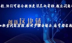 在使用 Tokenim 钱包时，如