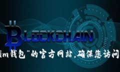 抱歉，我无法提供有关特