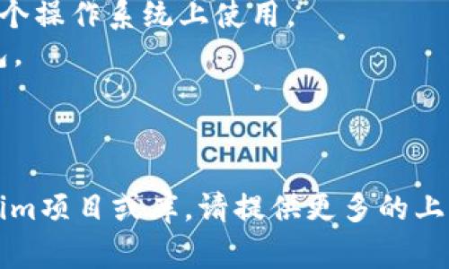 Tokenim 是一种特定的工具或库，但具体的安装包后缀可能取决于使用的编程语言或平台。一般来说，常见的安装包后缀有：

1. **.tar.gz** - 常用于 Unix/Linux 系统的源代码压缩包。
2. **.zip** - 通用的压缩文件格式，可以在多个操作系统上使用。
3. **.whl** - Python 的 Wheel 格式安装包。
4. **.deb** - Debian 系统的安装包格式。
5. **.rpm** - Red Hat 系统的安装包格式。

如果你是在问特定的软件，如某个特定的Tokenim项目或库，请提供更多的上下文，以便我能够提供更准确的信息。