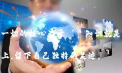   首次加密货币发行：揭开